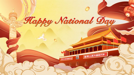 Happy National Day Happy National Day